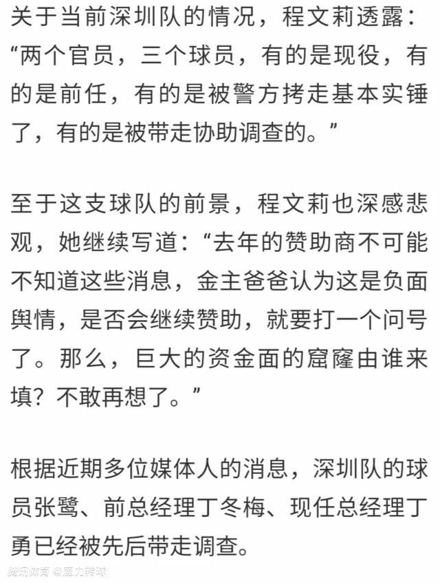 “但实际上埃尔林总是面带微笑，而且非常健谈，即使是吐槽和玩笑，埃尔林也都乐于接受。